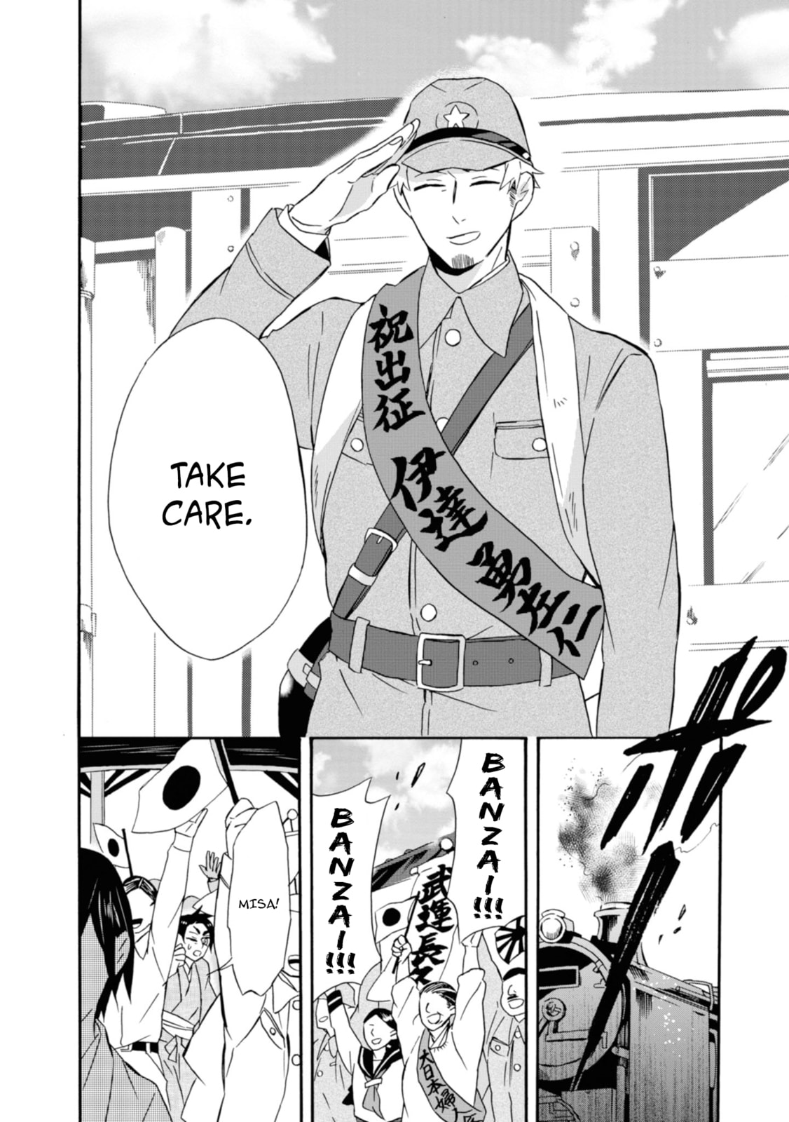 Will you marry me again if you are reborn?