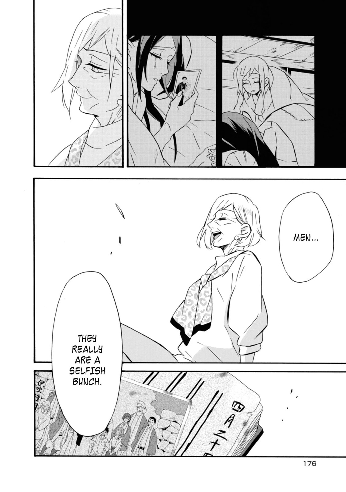 Will you marry me again if you are reborn?