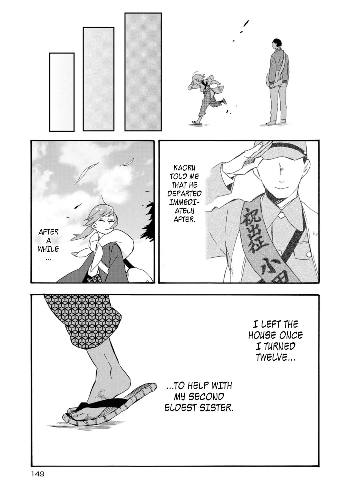 Will you marry me again if you are reborn?