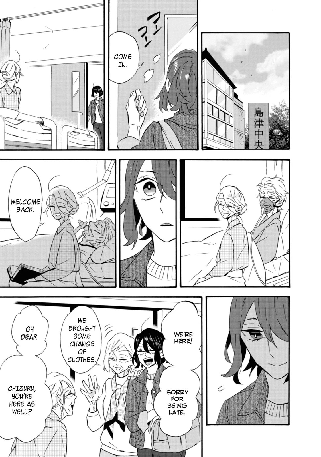 Will you marry me again if you are reborn?