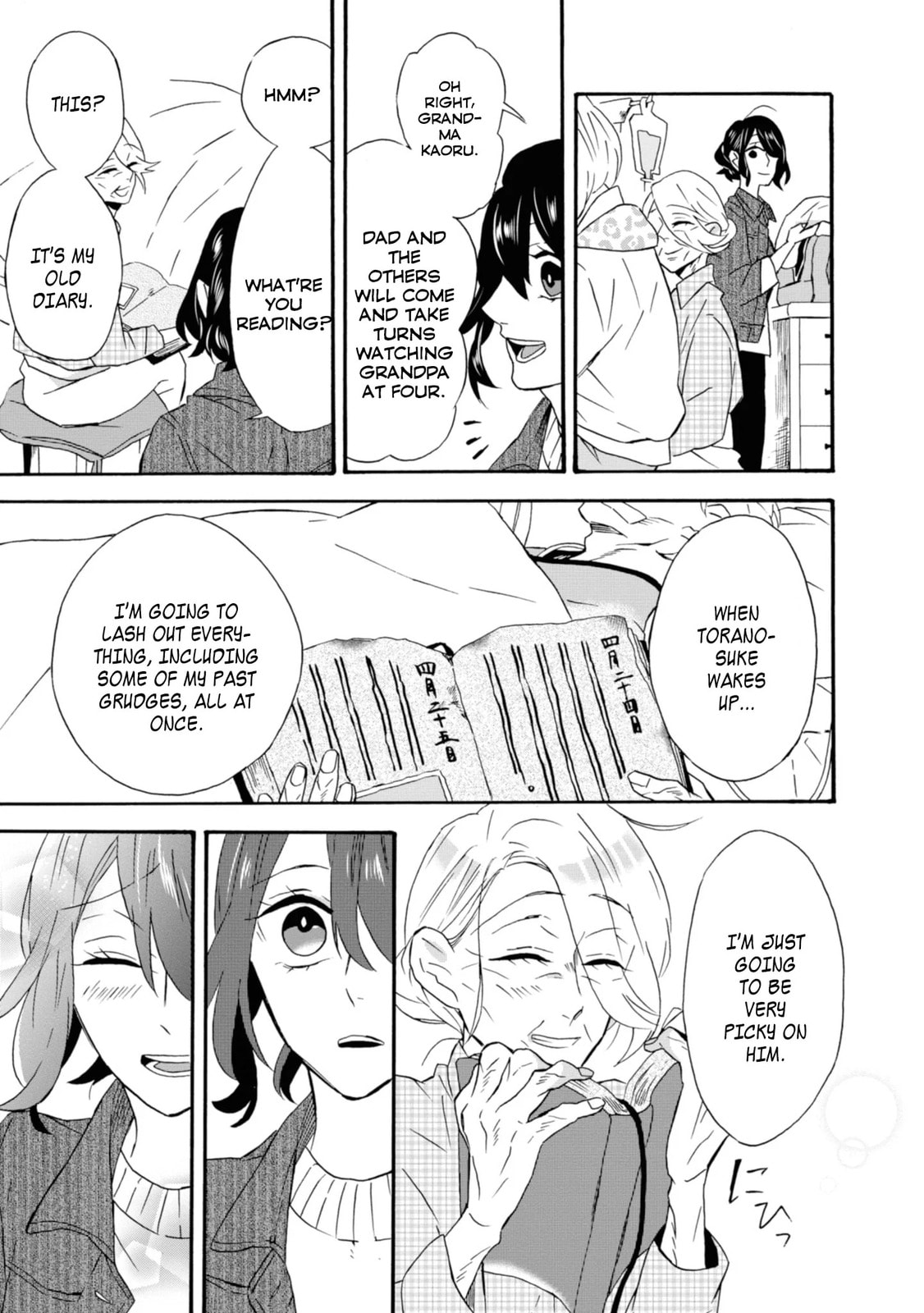 Will you marry me again if you are reborn?