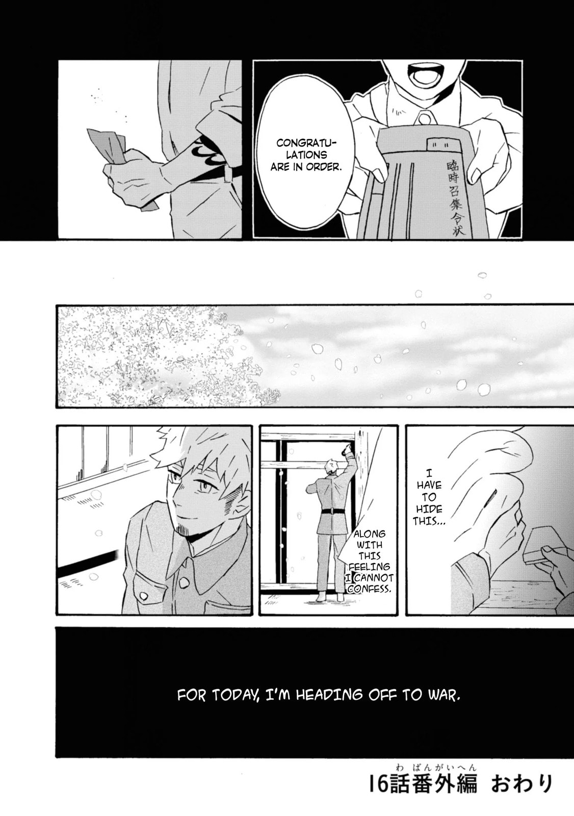 Will you marry me again if you are reborn?