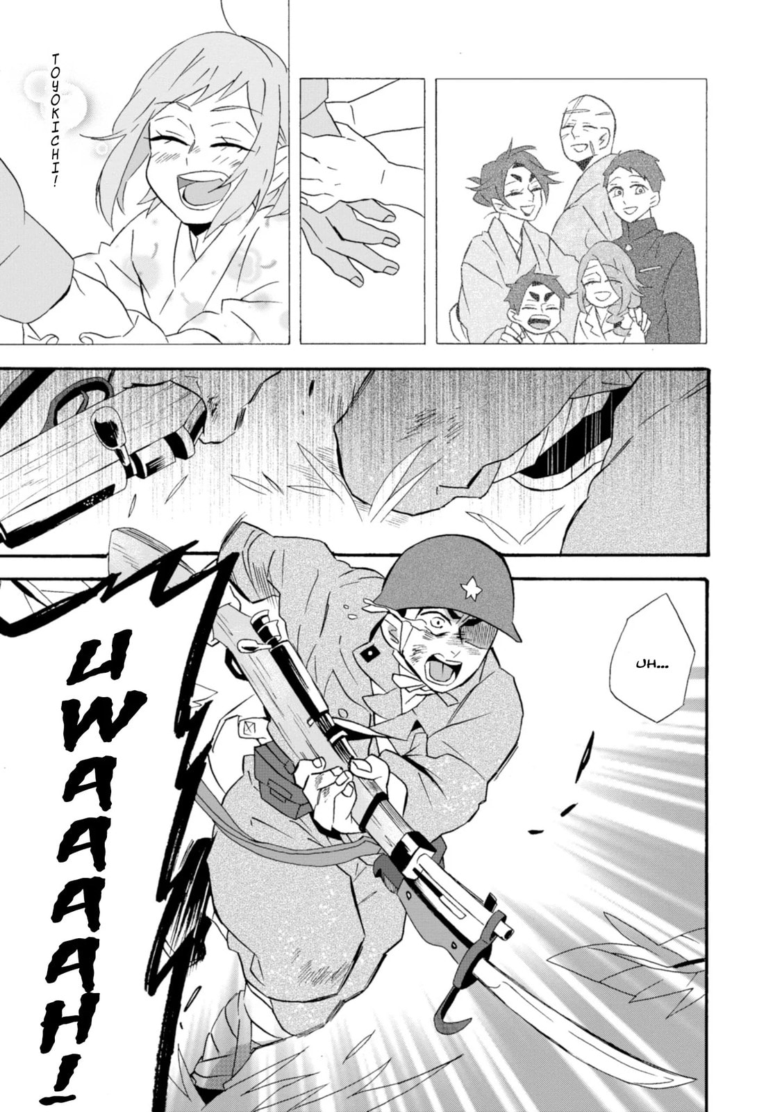 Will you marry me again if you are reborn?