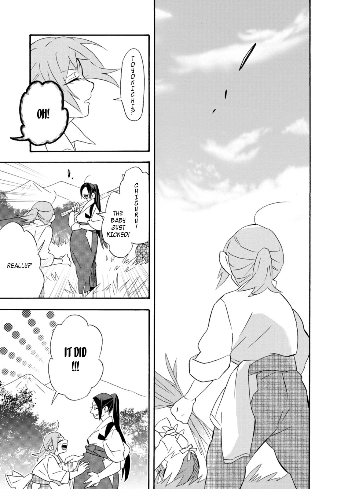 Will you marry me again if you are reborn?