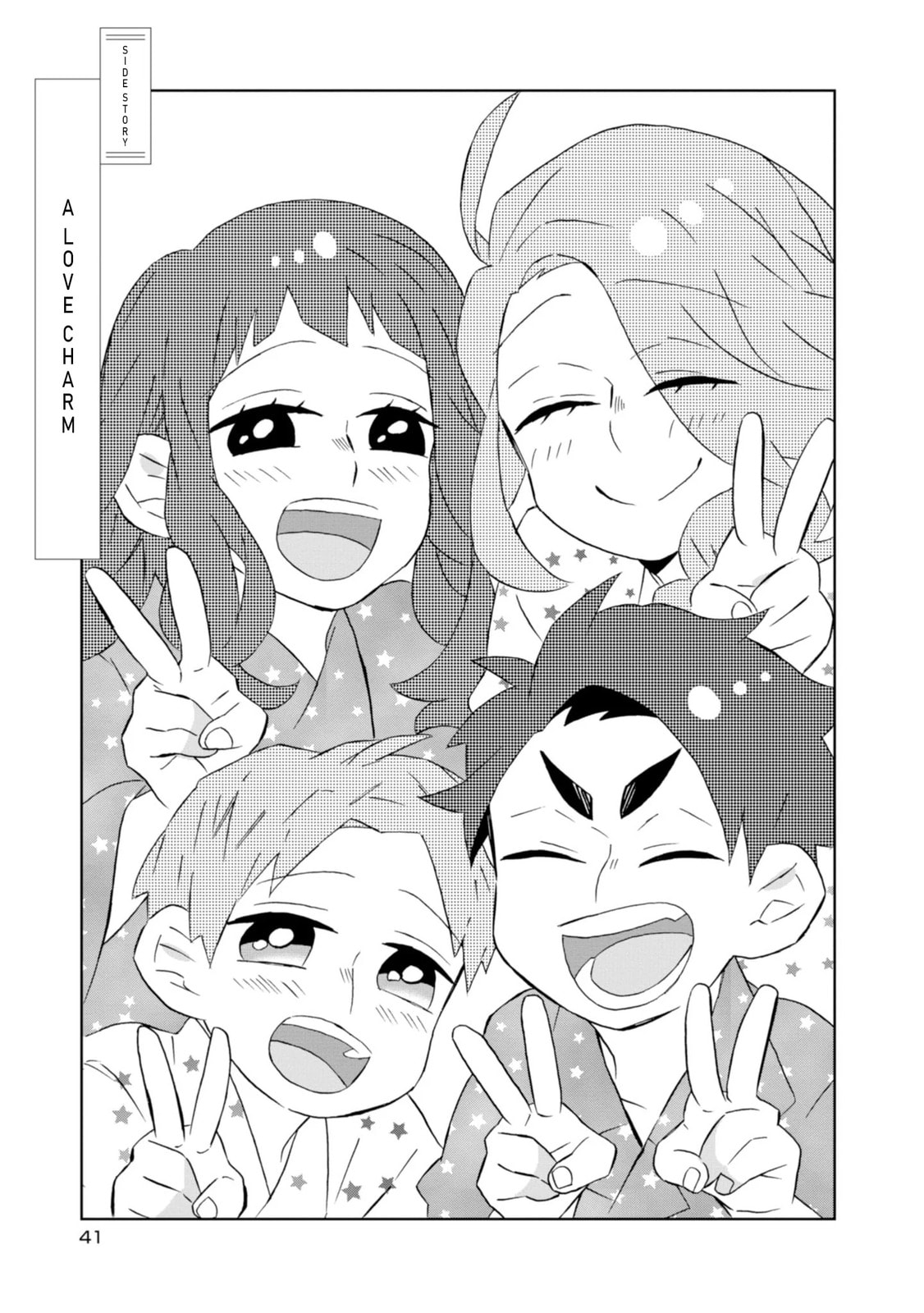 Will you marry me again if you are reborn?