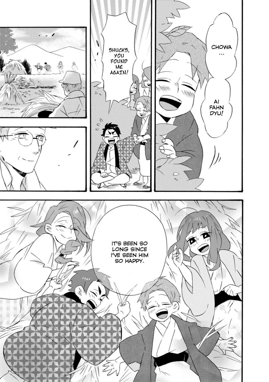 Will you marry me again if you are reborn?