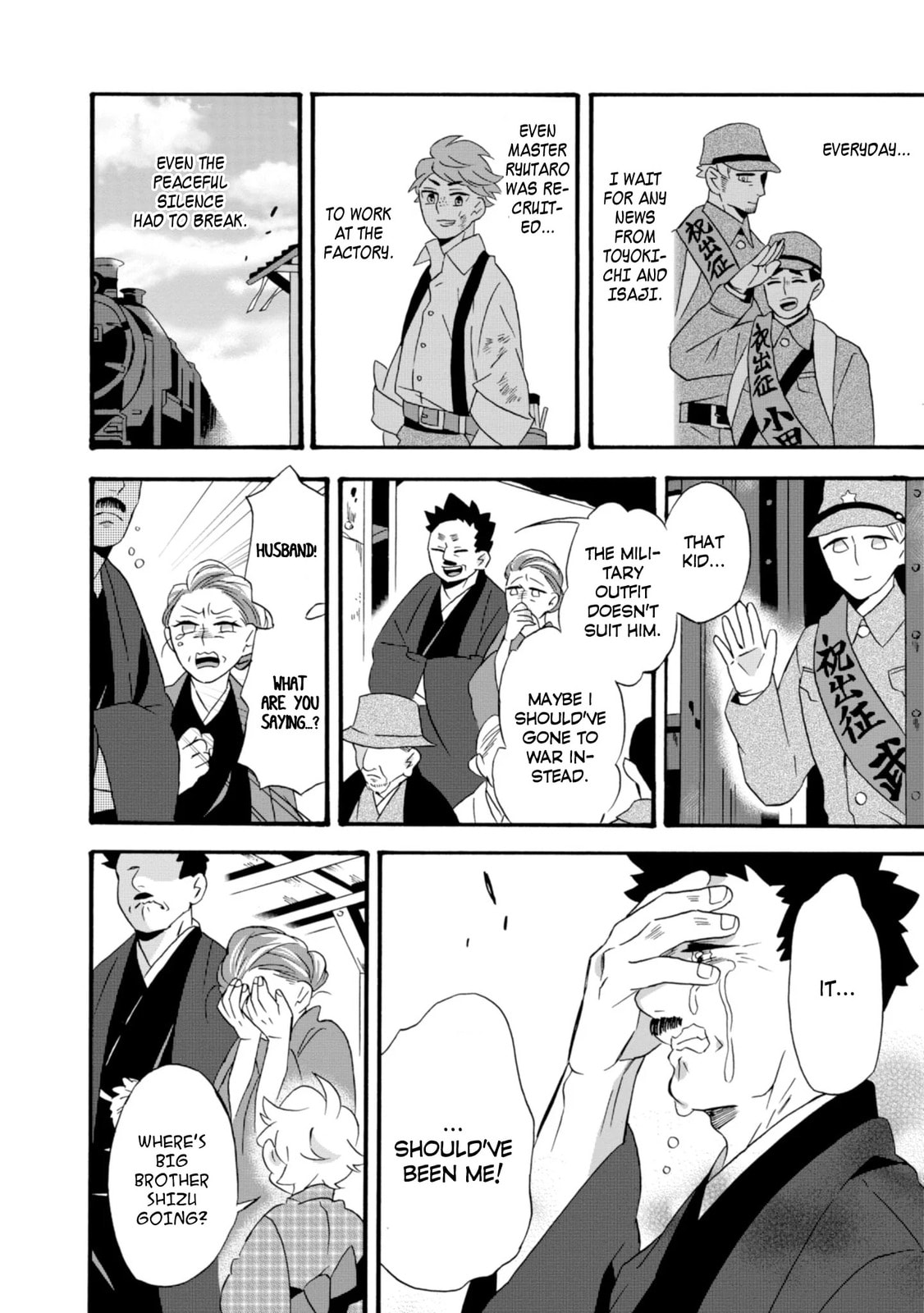 Will you marry me again if you are reborn?