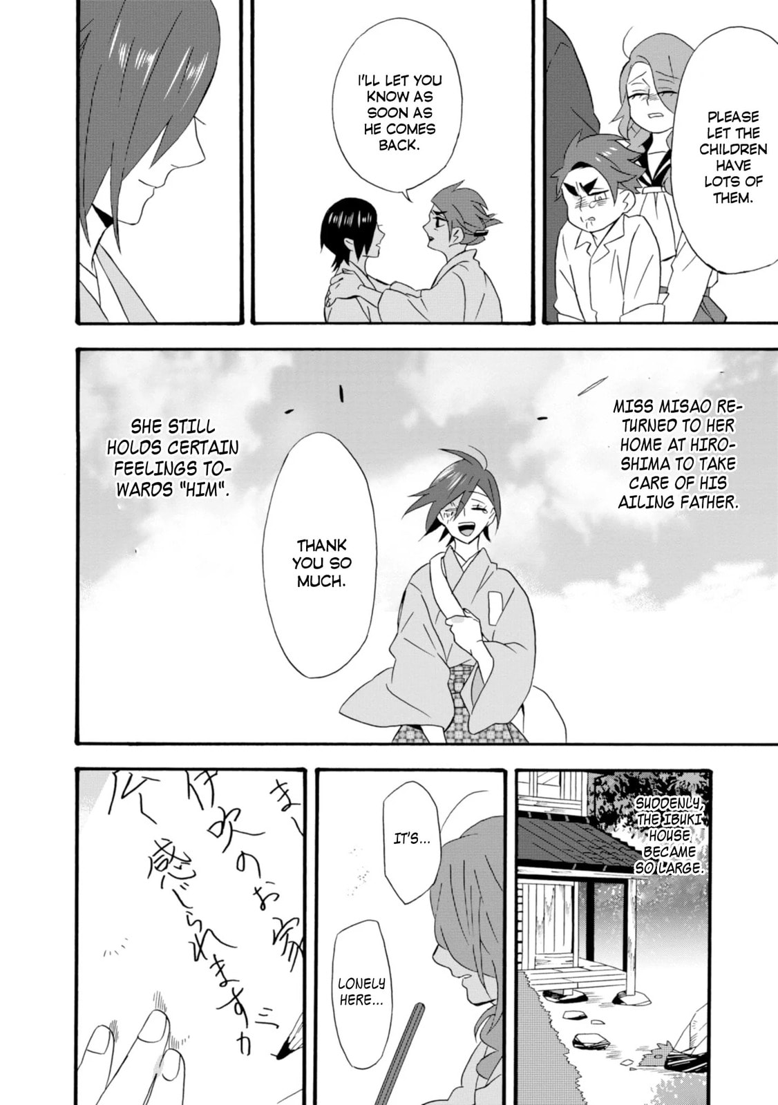 Will you marry me again if you are reborn?