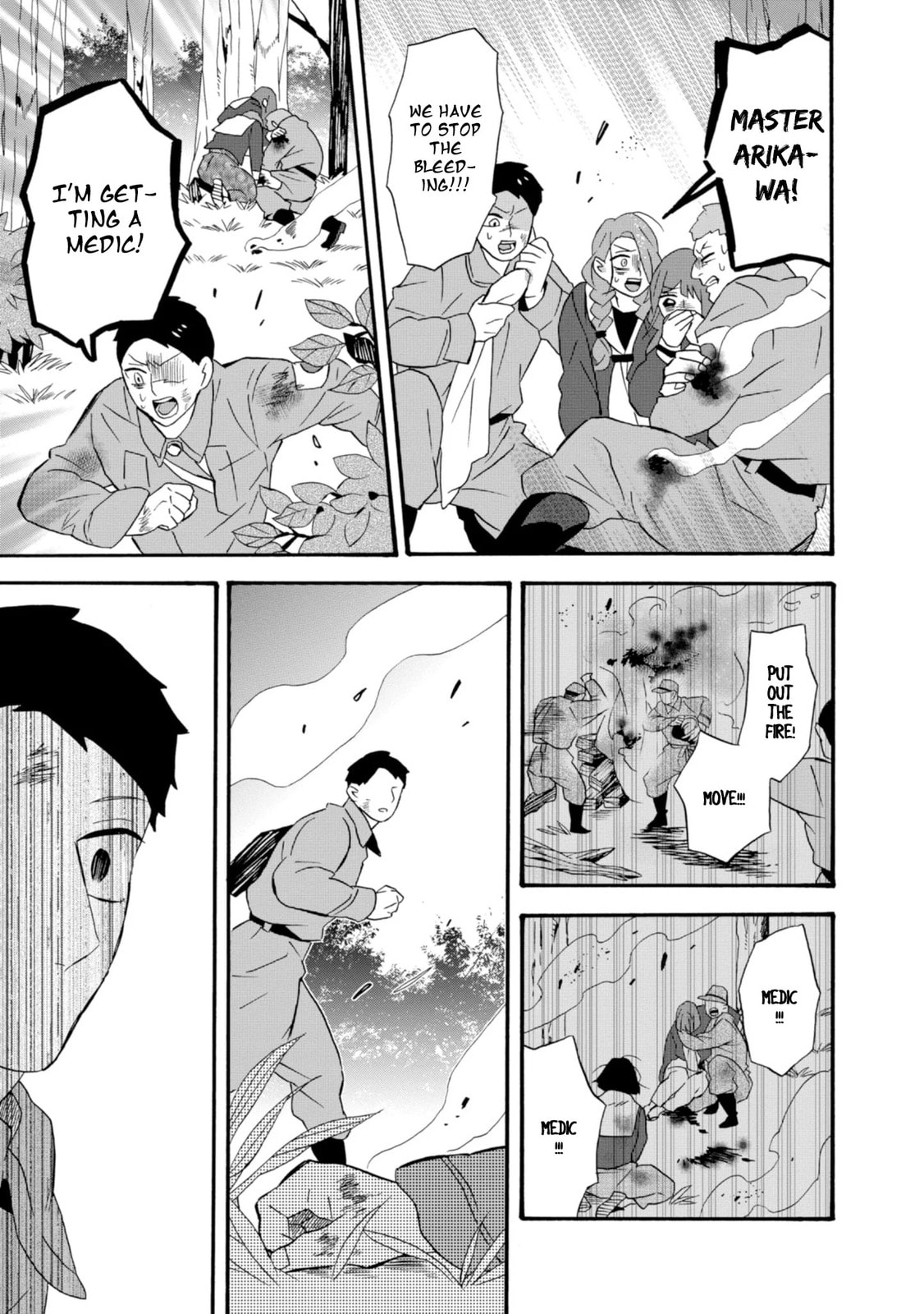 Will you marry me again if you are reborn?