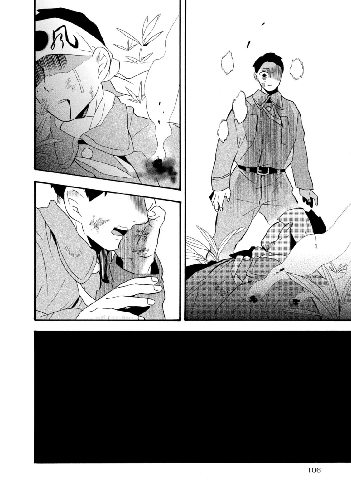 Will you marry me again if you are reborn?