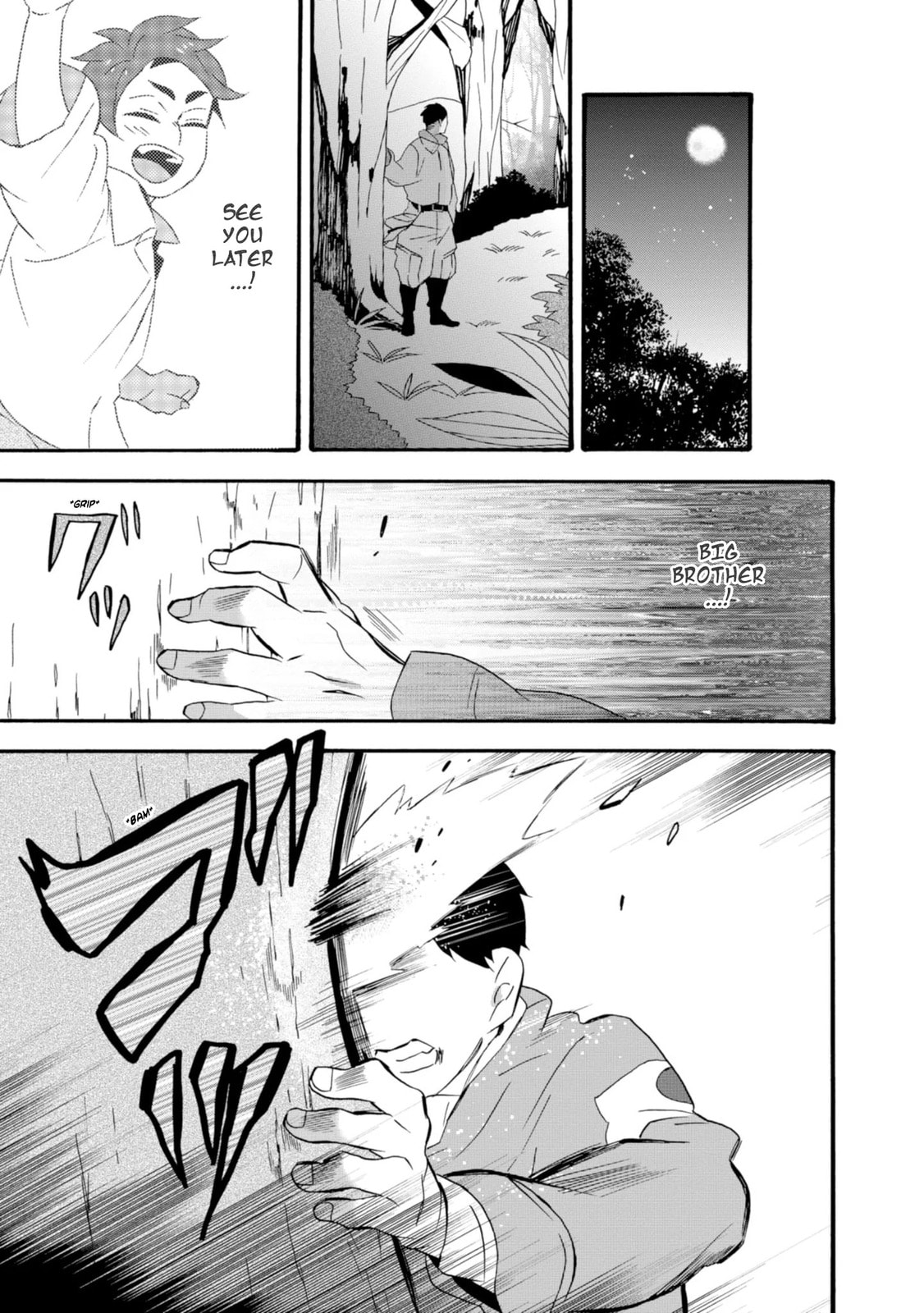 Will you marry me again if you are reborn?