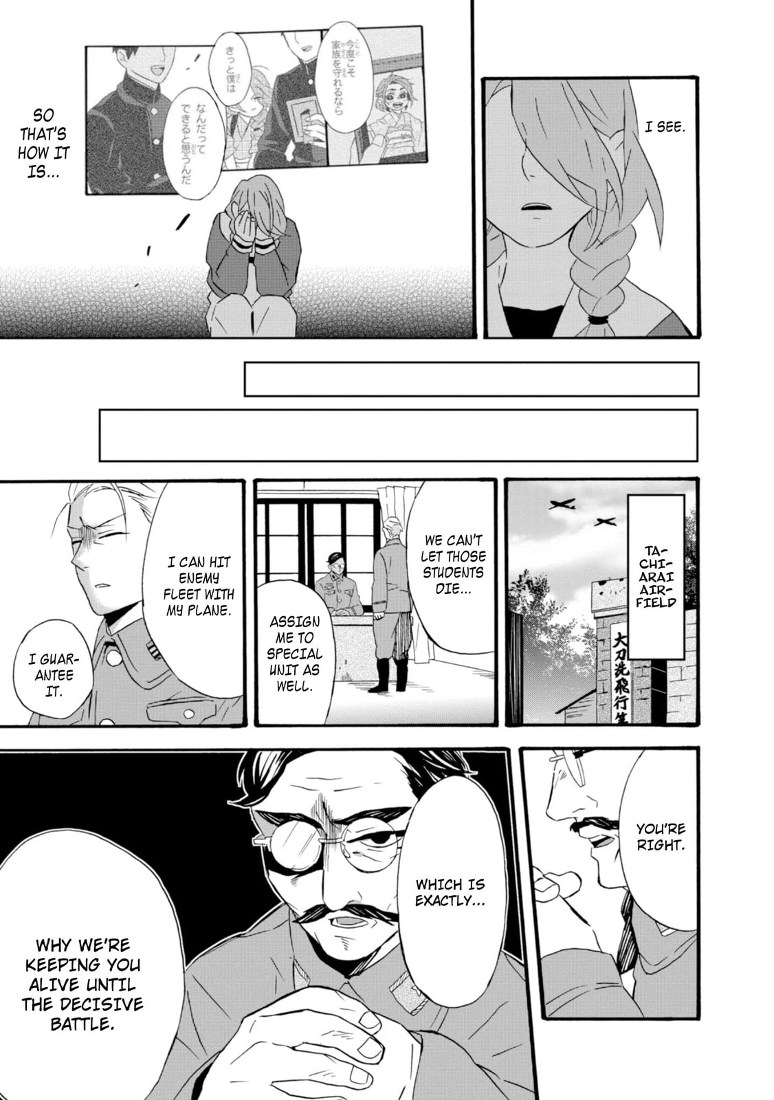 Will you marry me again if you are reborn?