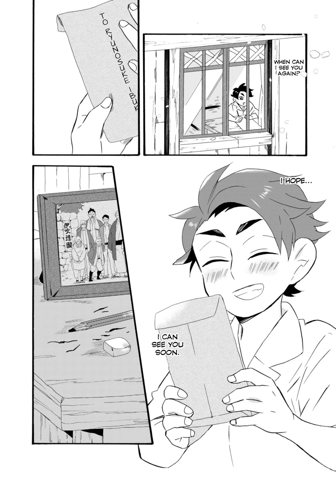 Will you marry me again if you are reborn?