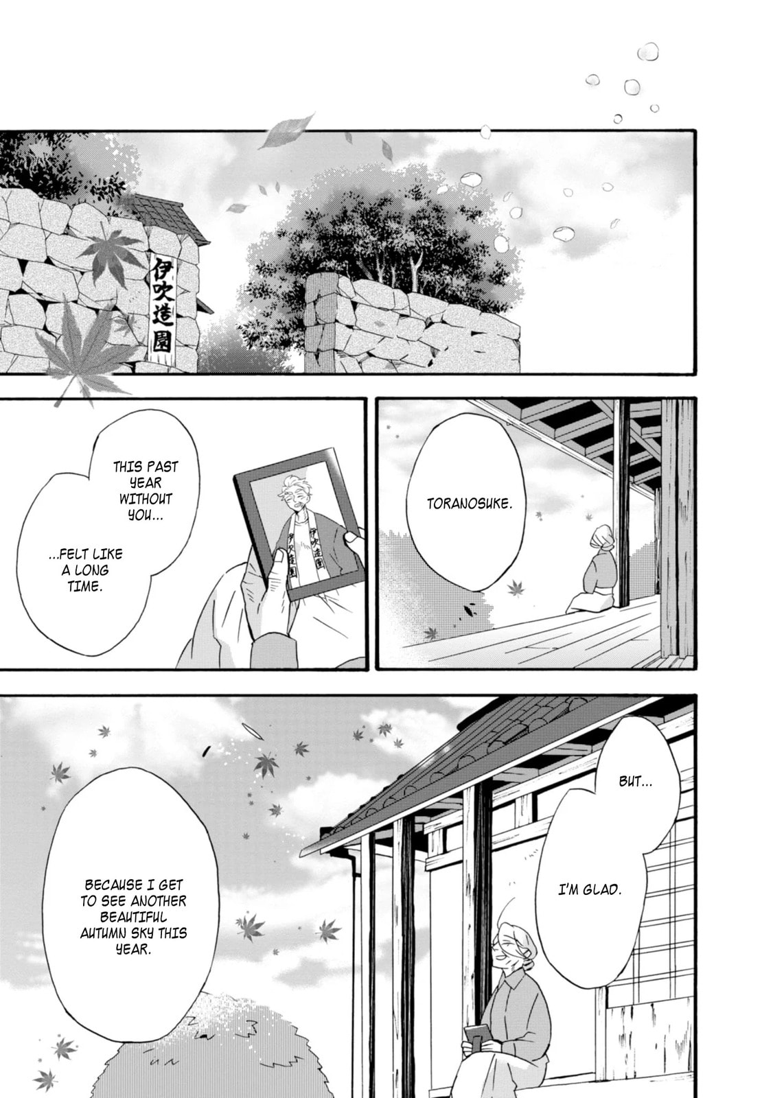 Will you marry me again if you are reborn?