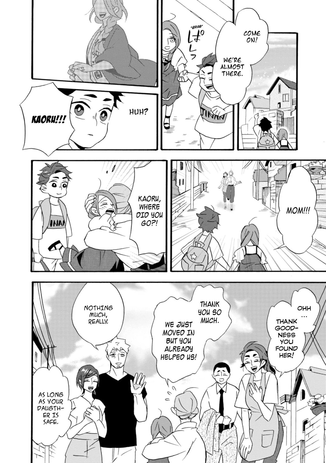 Will you marry me again if you are reborn?