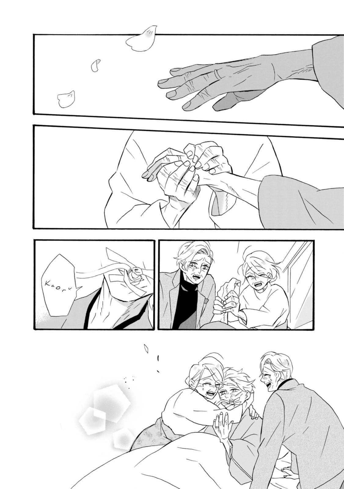 Will you marry me again if you are reborn?