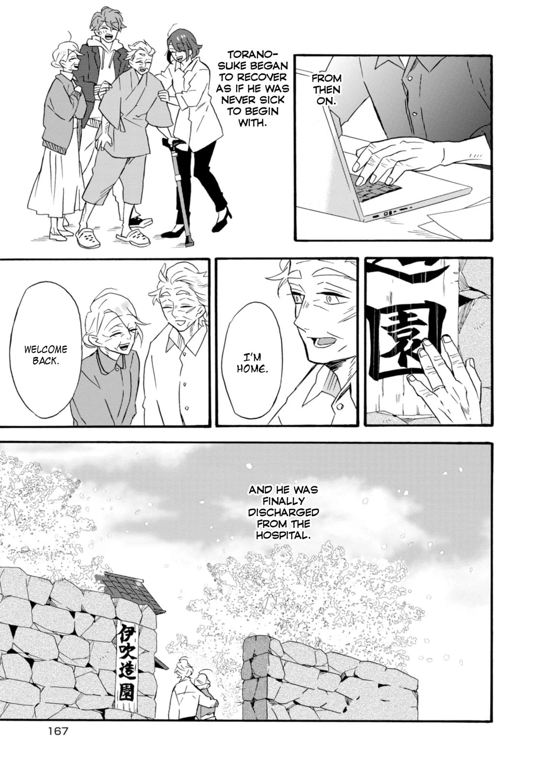 Will you marry me again if you are reborn?