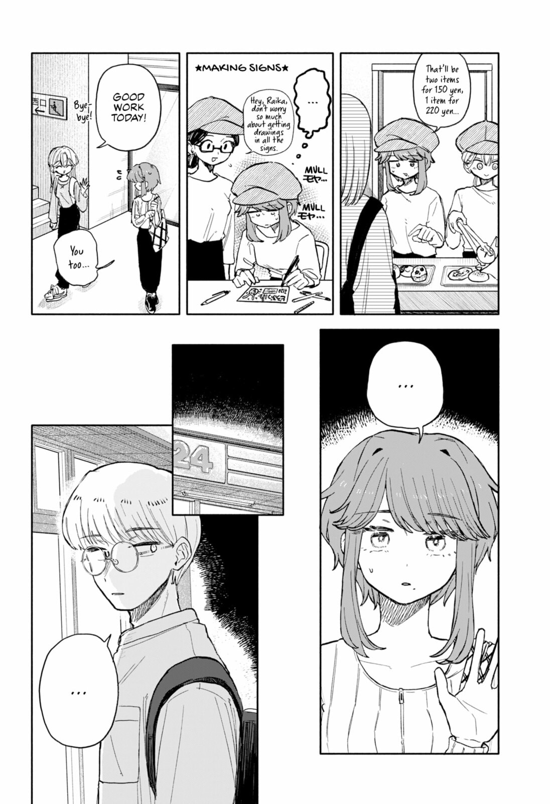 Hope You're Happy, Lemon