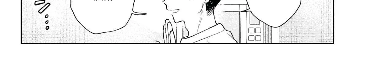 Hope You're Happy, Lemon