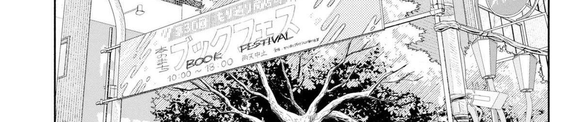 Hope You're Happy, Lemon