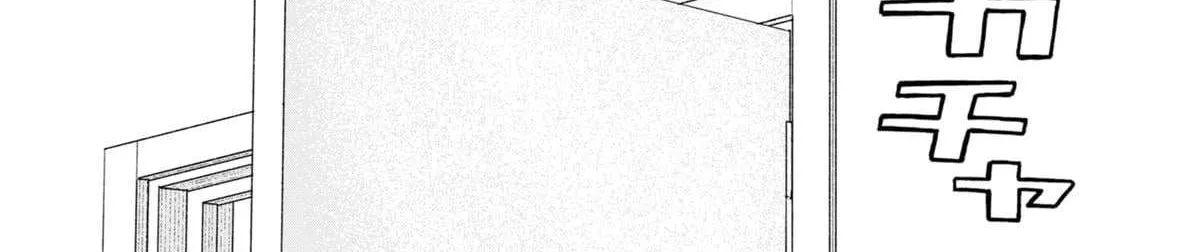 Hope You're Happy, Lemon