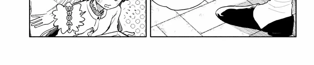 Hope You're Happy, Lemon