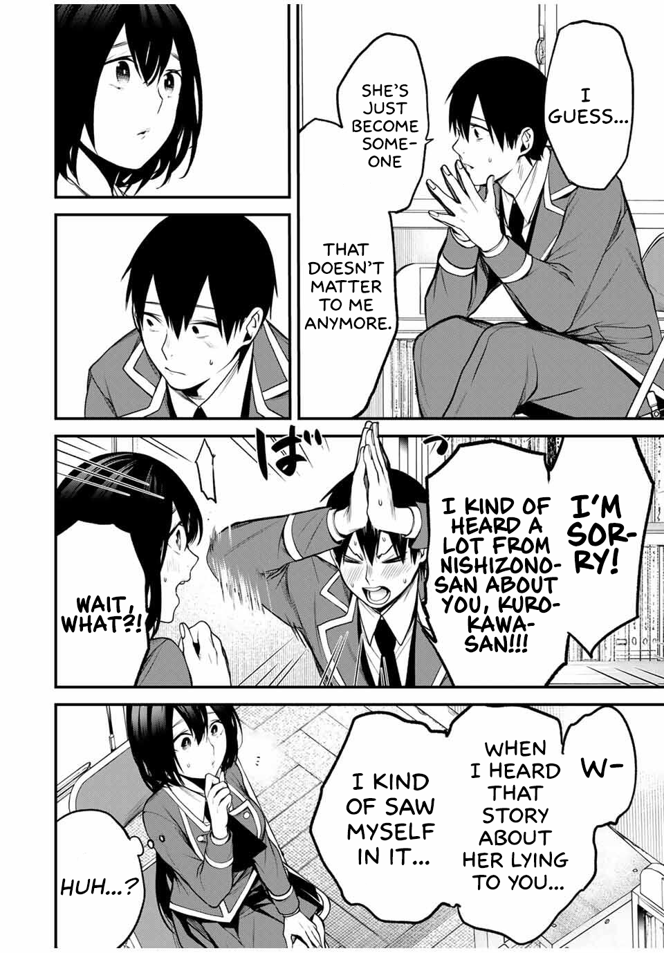 Tonari no Kurokawa-san
