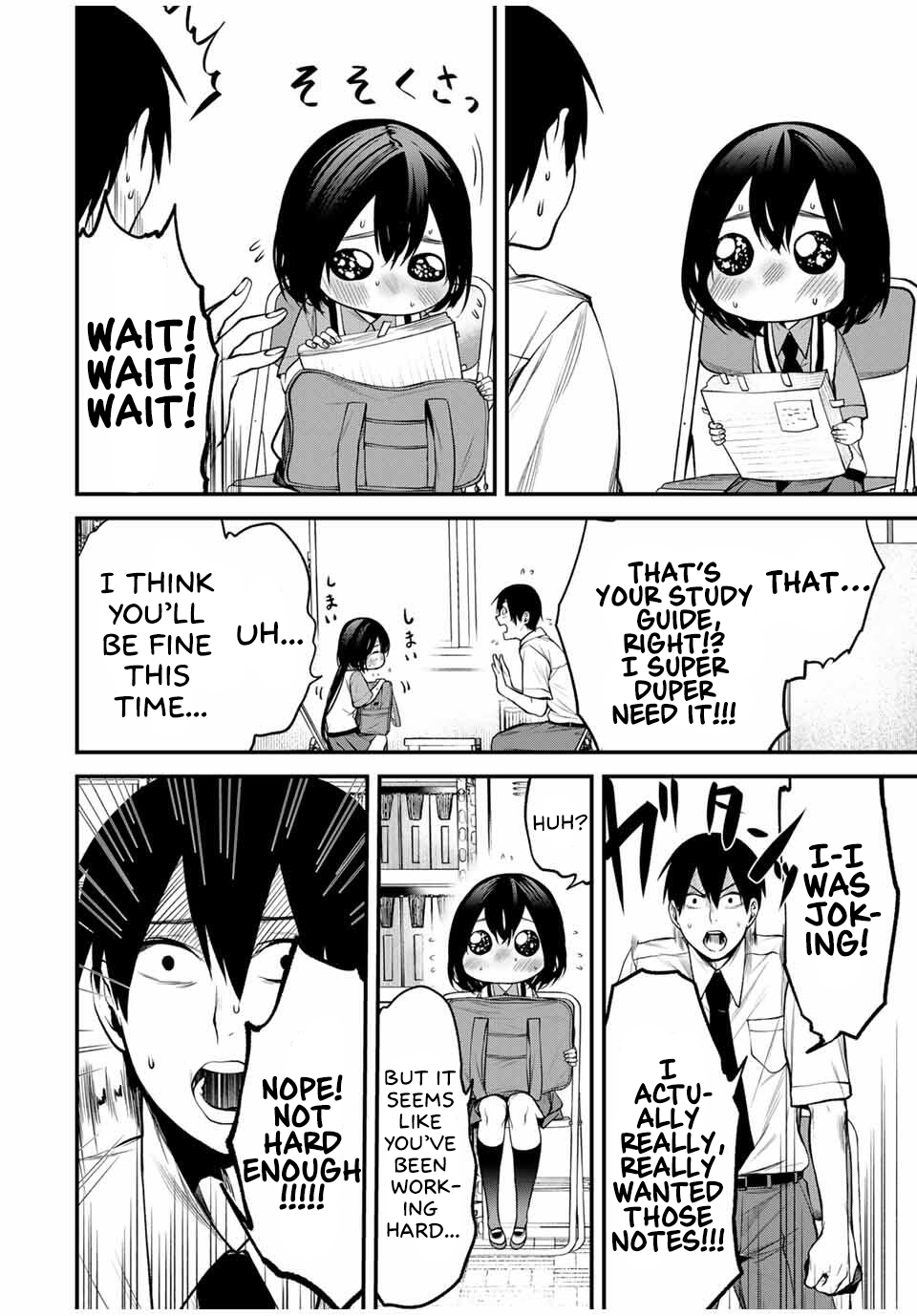 Tonari no Kurokawa-san