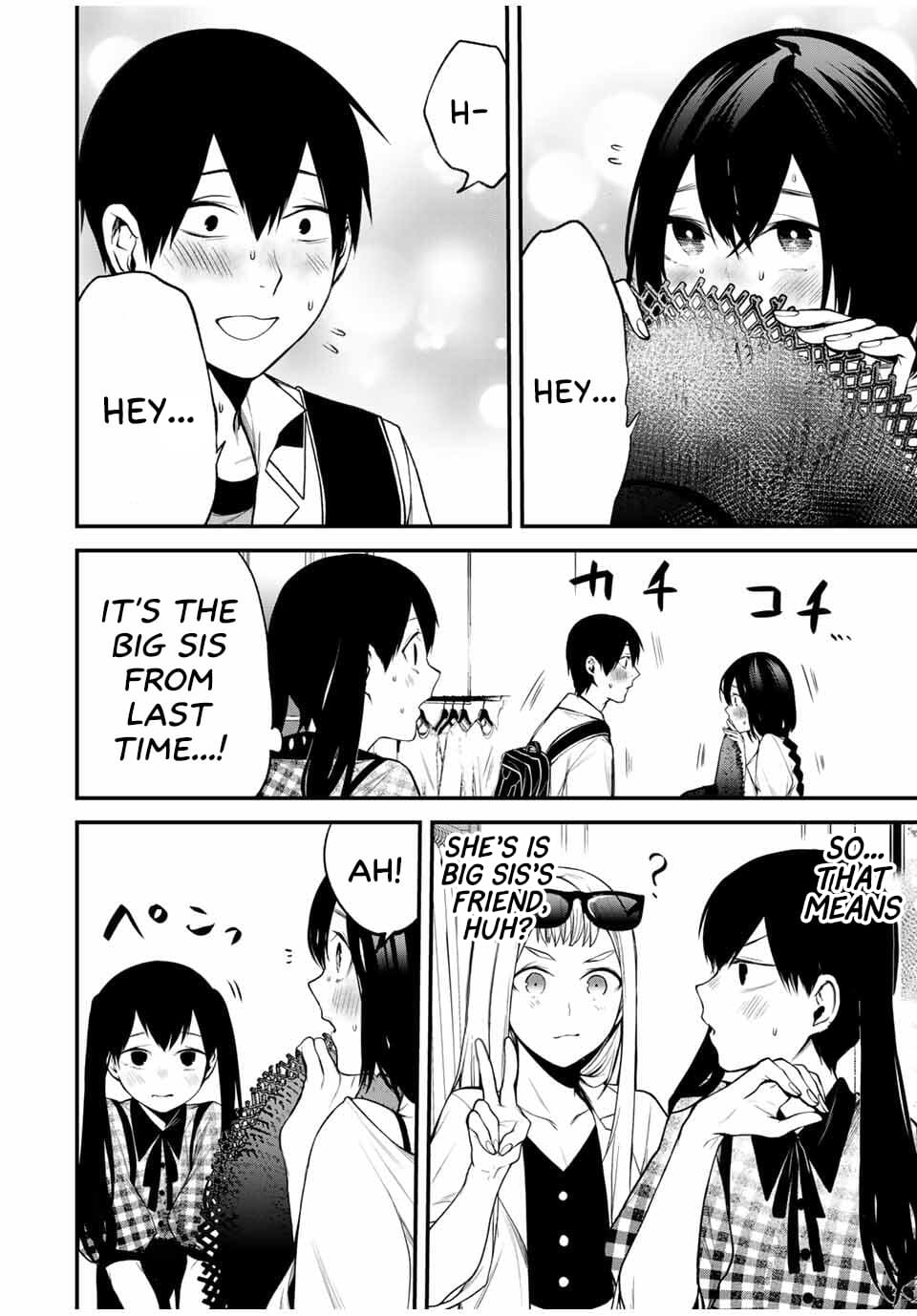 Tonari no Kurokawa-san
