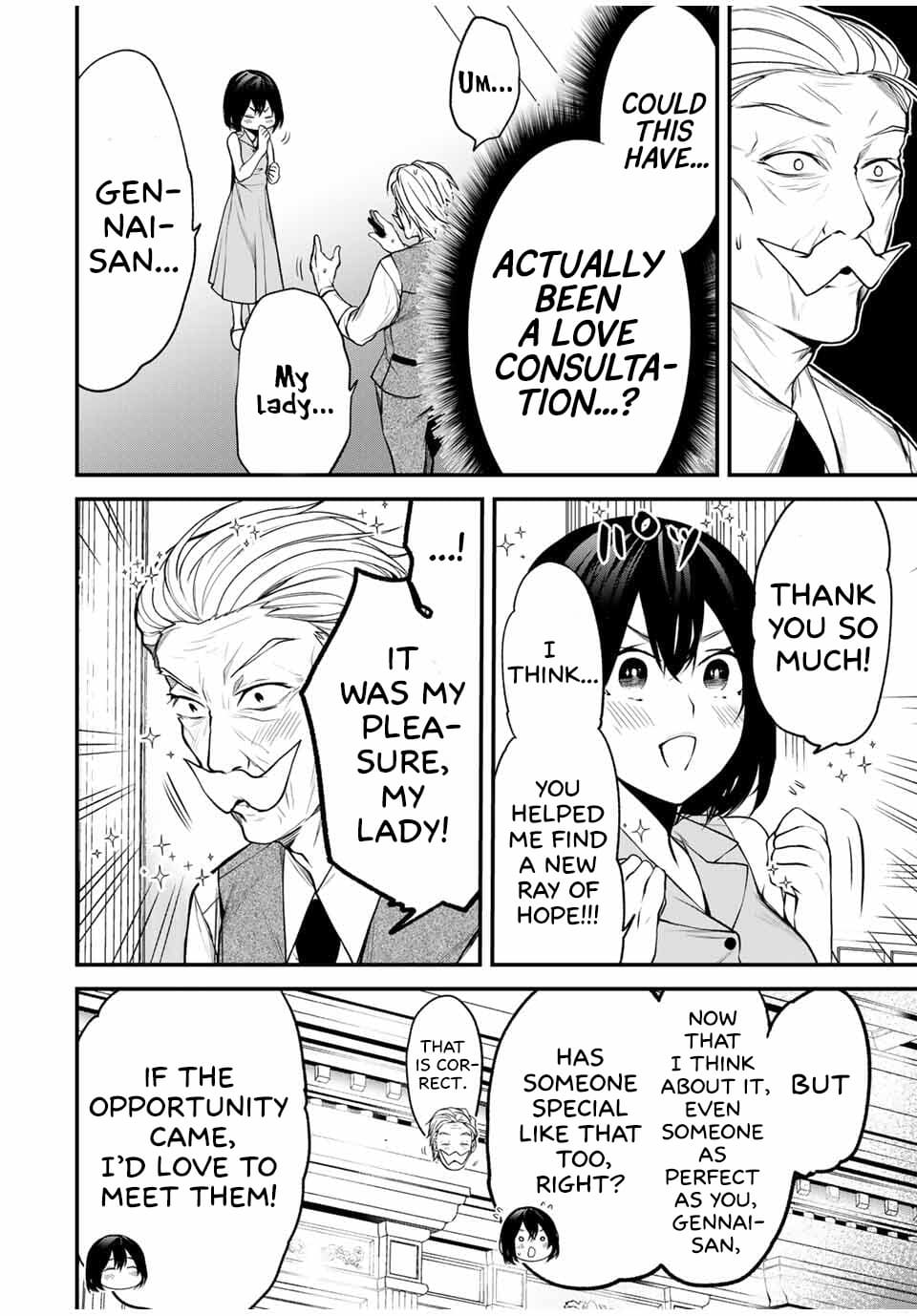 Tonari no Kurokawa-san