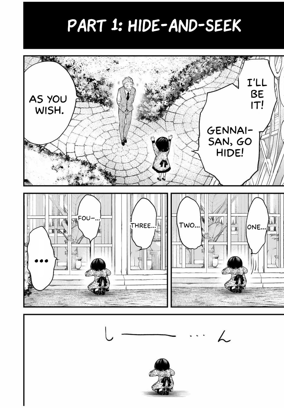 Tonari no Kurokawa-san