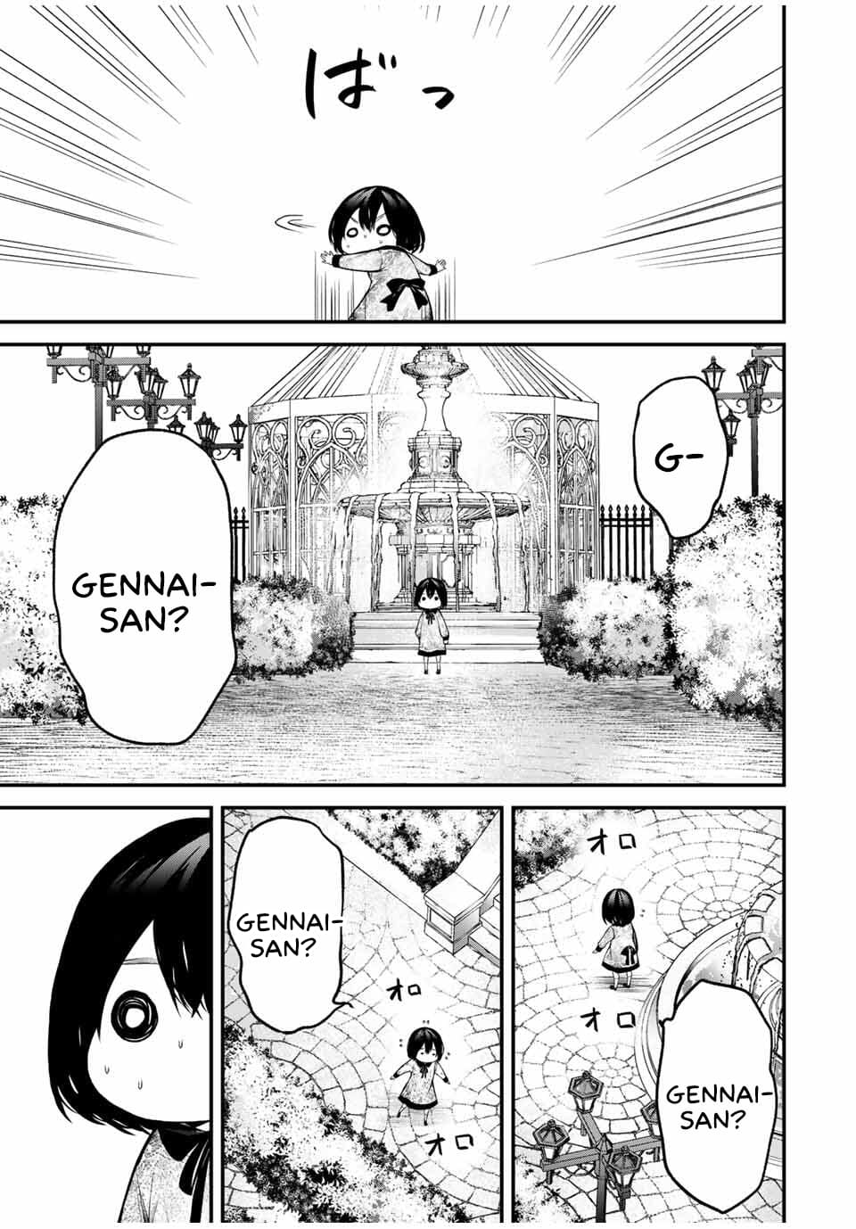 Tonari no Kurokawa-san