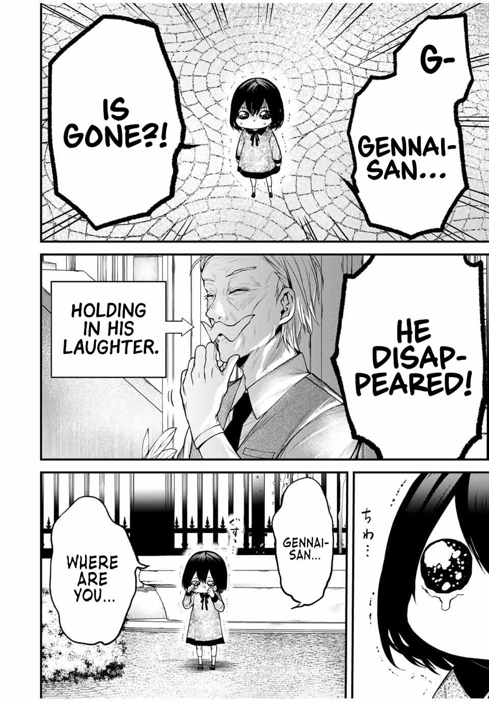 Tonari no Kurokawa-san