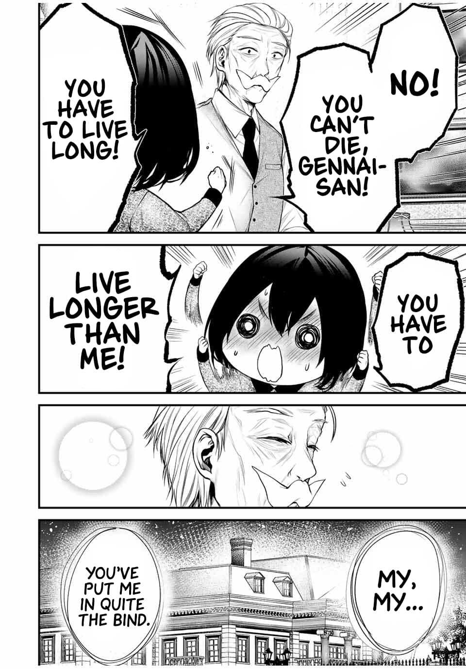 Tonari no Kurokawa-san
