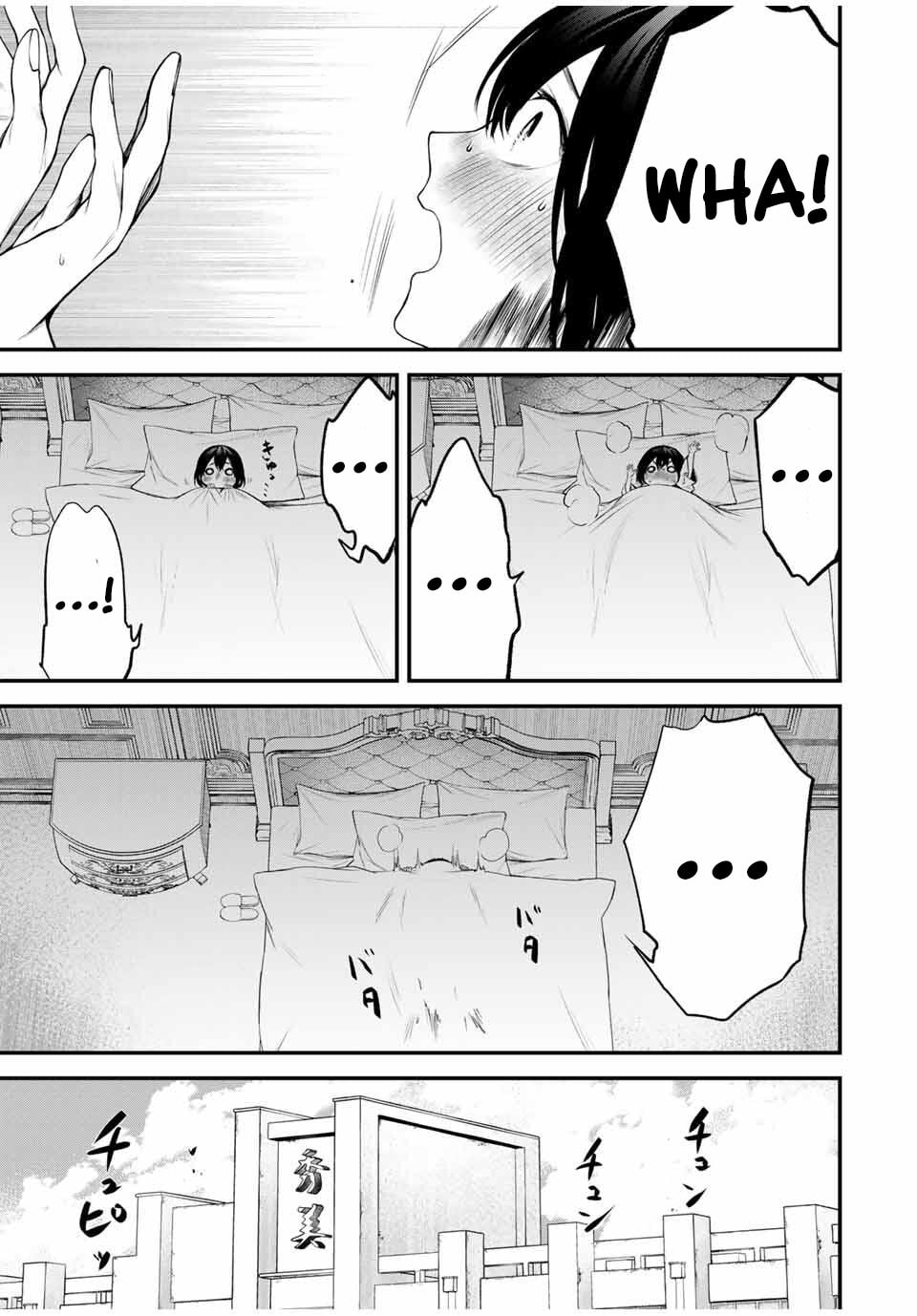 Tonari no Kurokawa-san