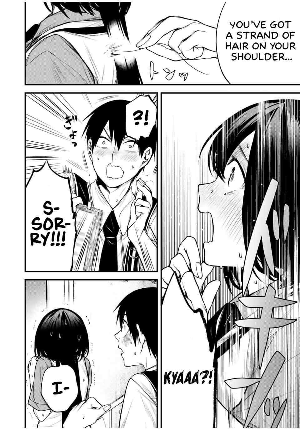 Tonari no Kurokawa-san