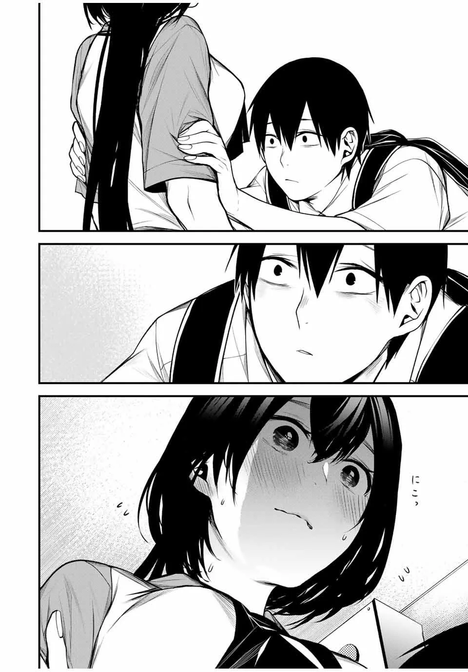 Tonari no Kurokawa-san