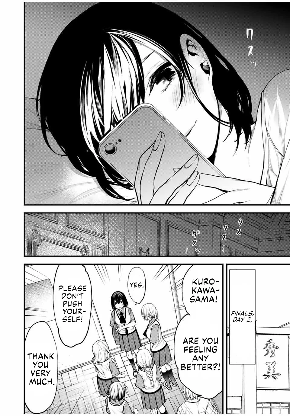 Tonari no Kurokawa-san