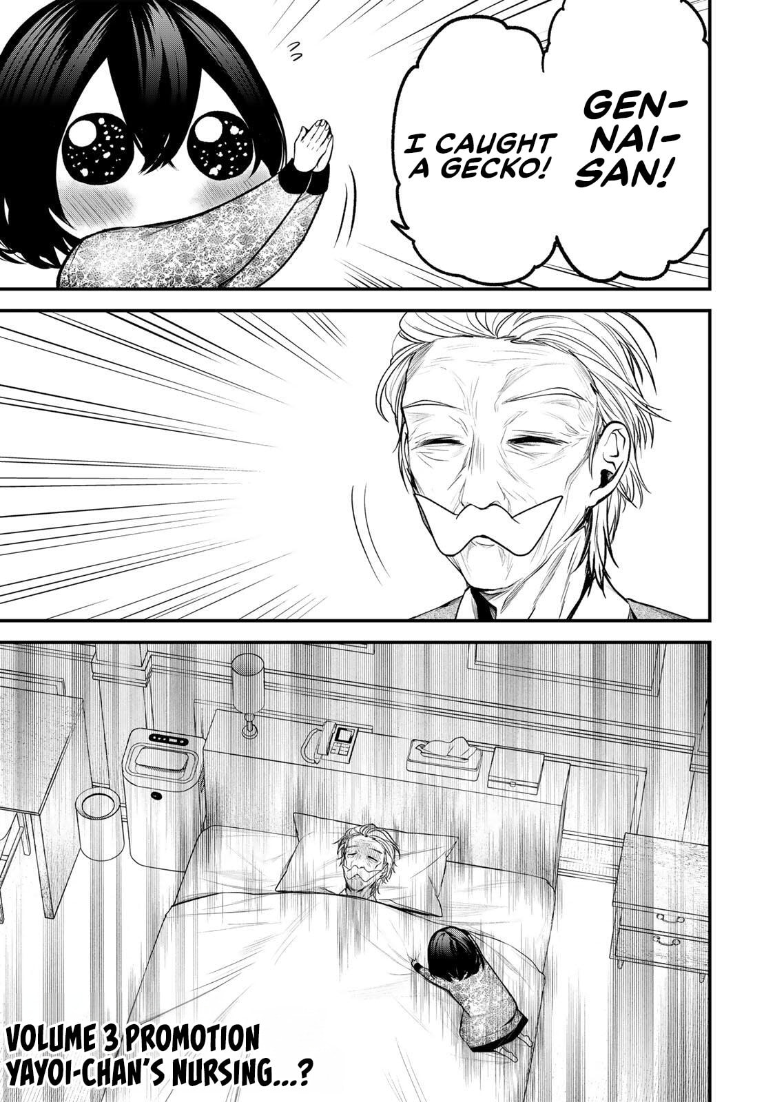 Tonari no Kurokawa-san