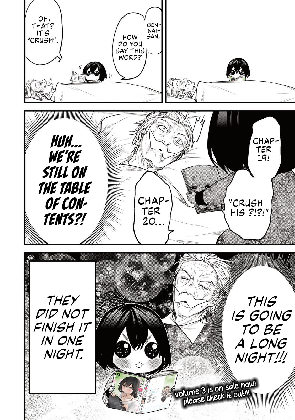 Tonari no Kurokawa-san