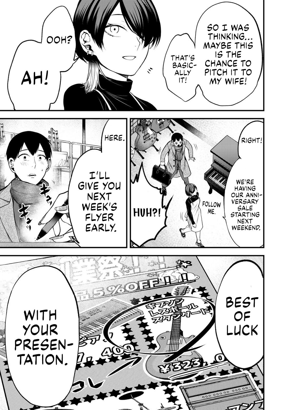 Tonari no Kurokawa-san