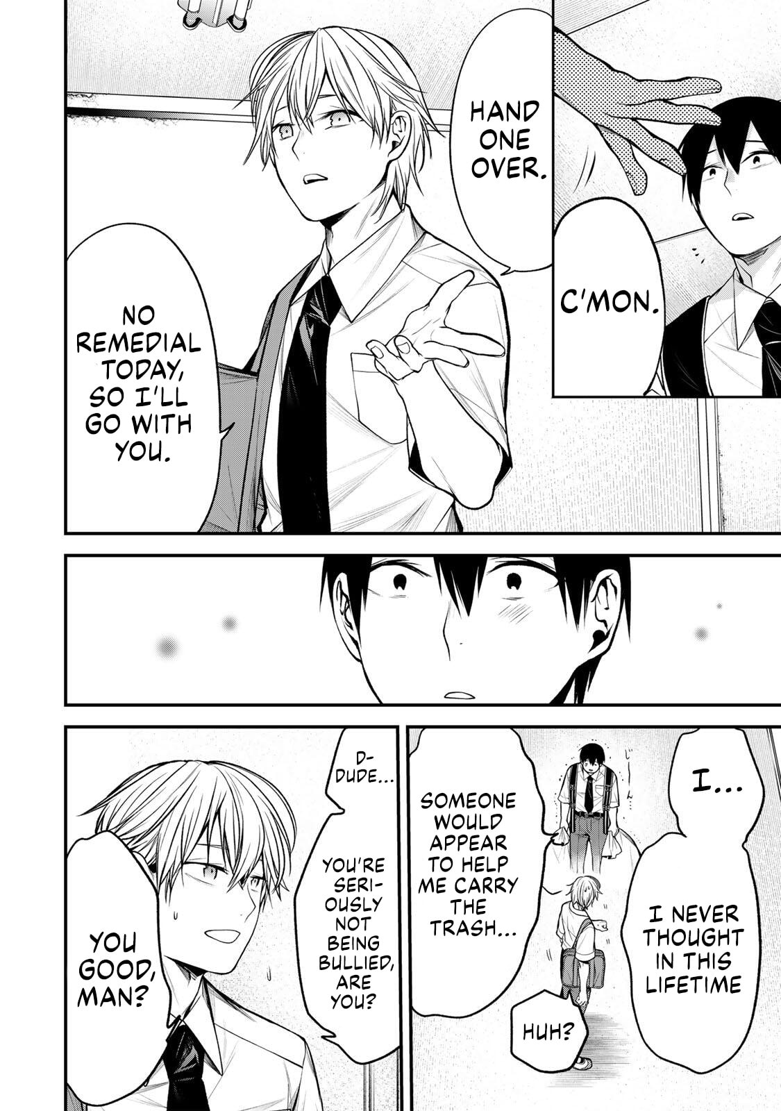 Tonari no Kurokawa-san