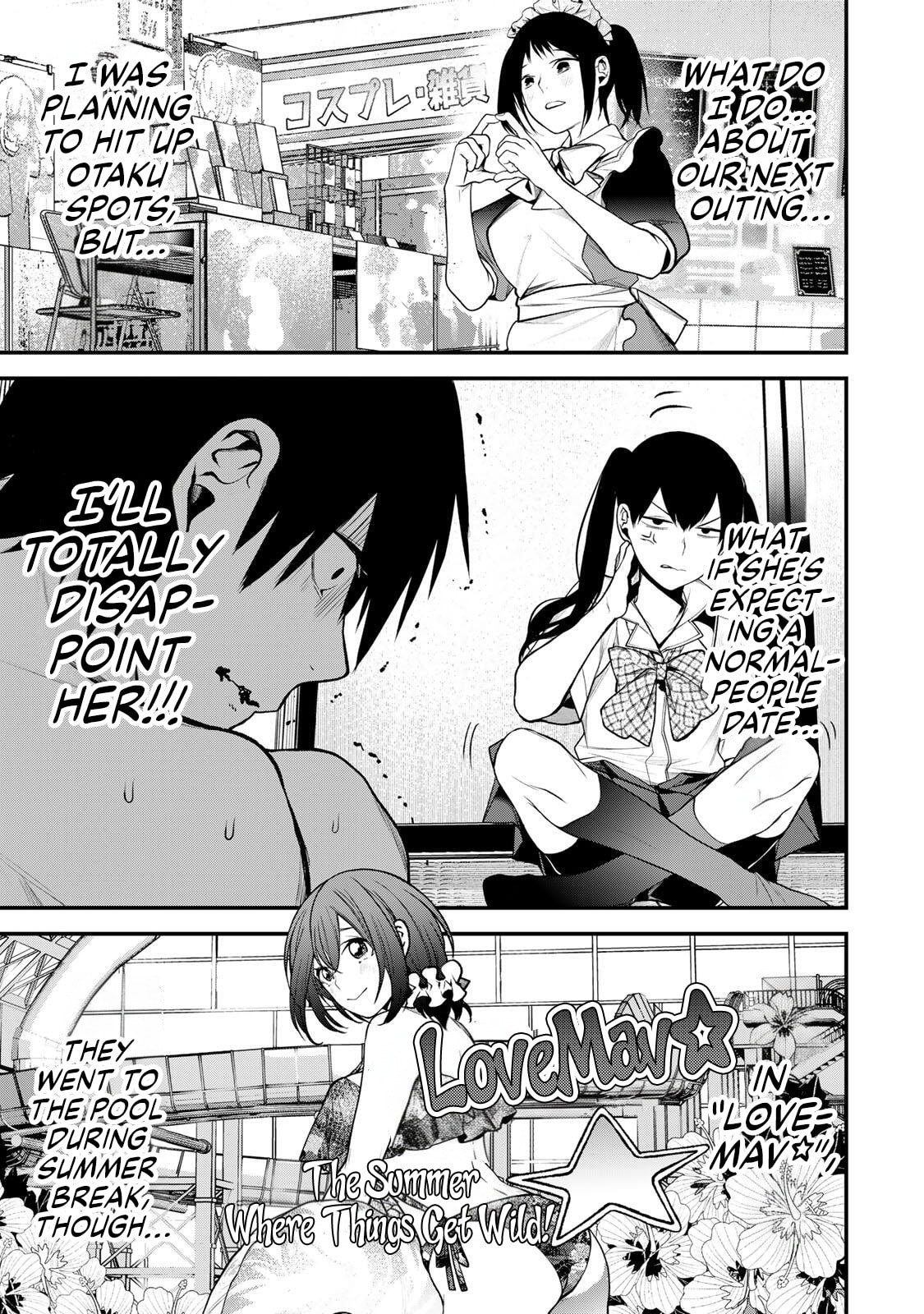 Tonari no Kurokawa-san