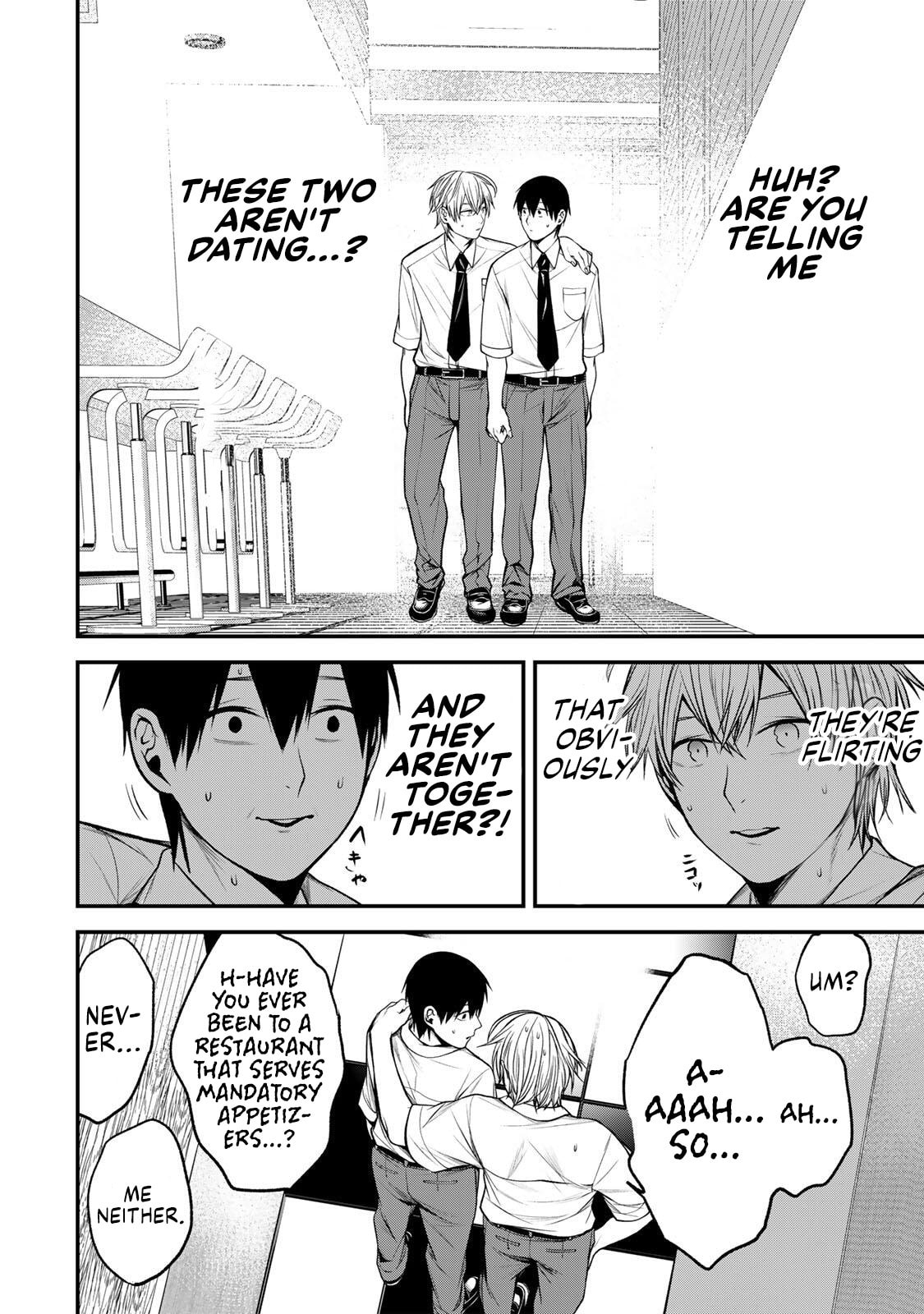 Tonari no Kurokawa-san