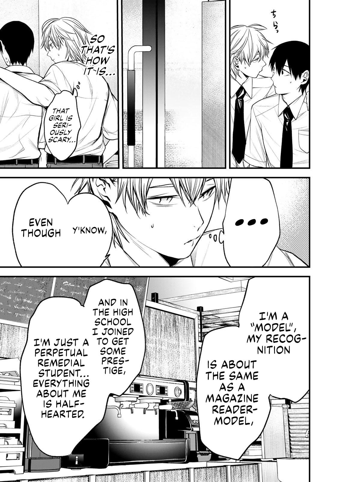 Tonari no Kurokawa-san