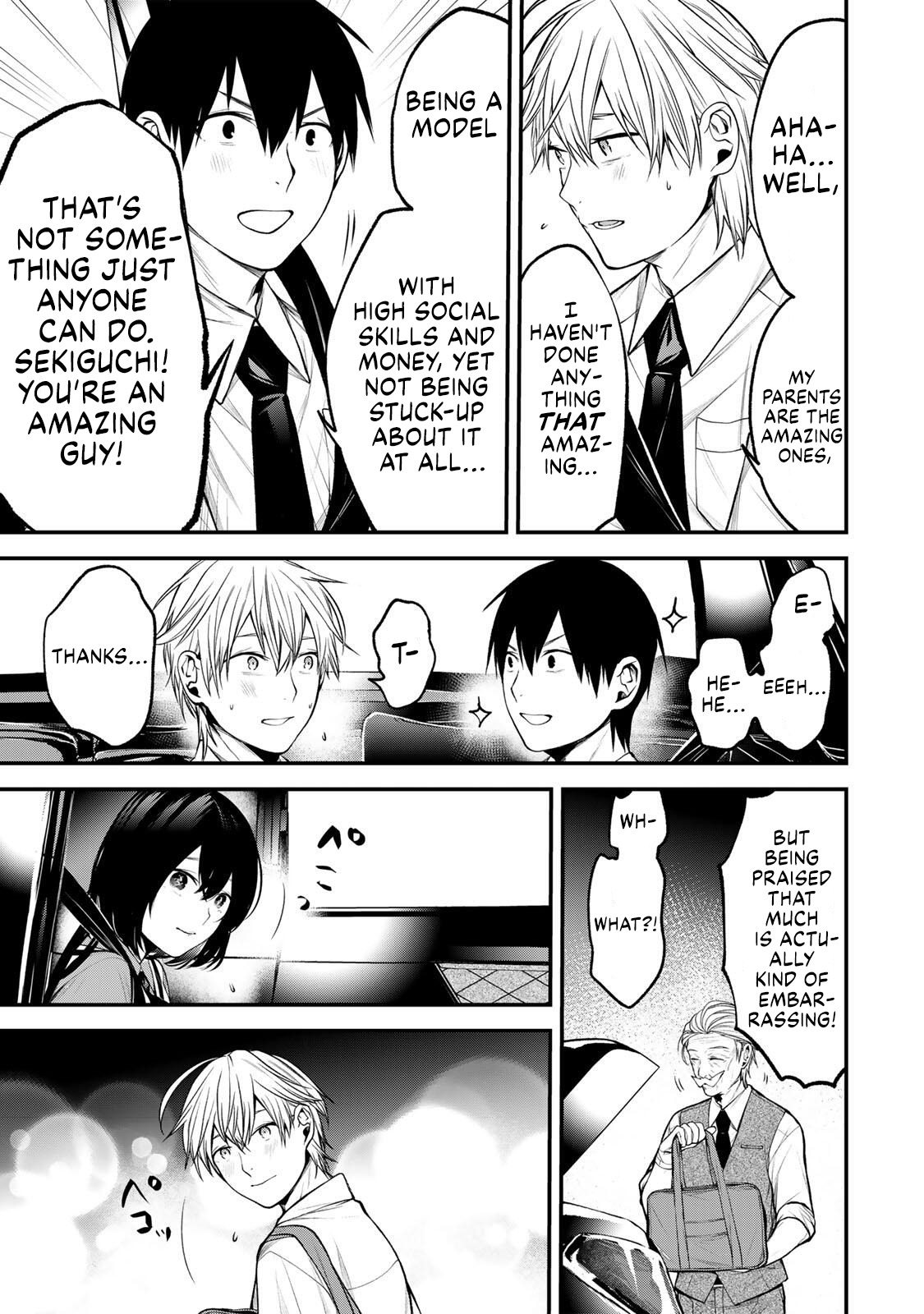 Tonari no Kurokawa-san