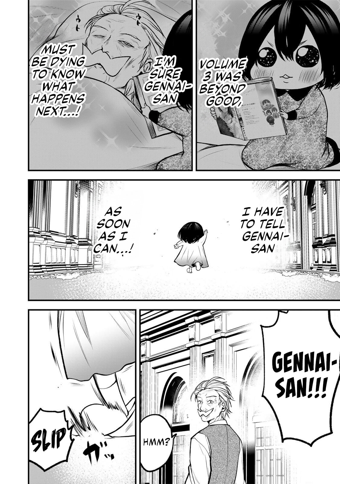 Tonari no Kurokawa-san