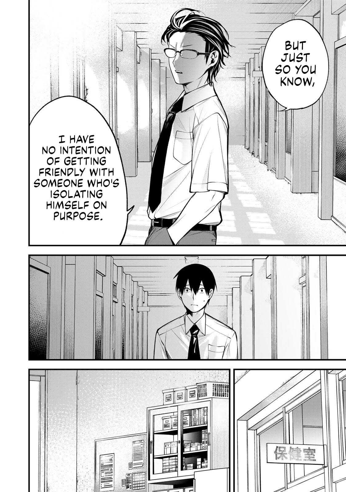 Tonari no Kurokawa-san