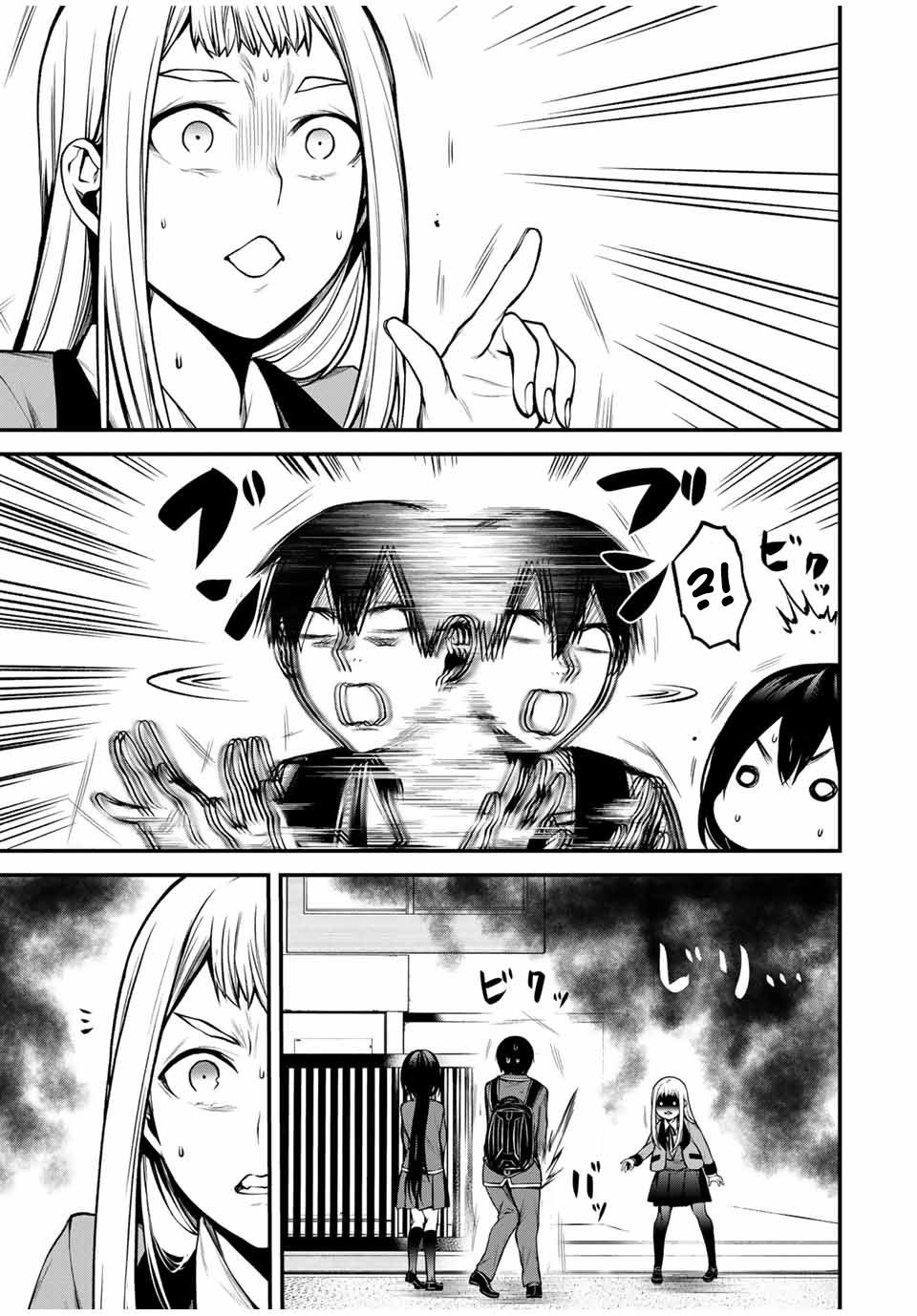 Tonari no Kurokawa-san
