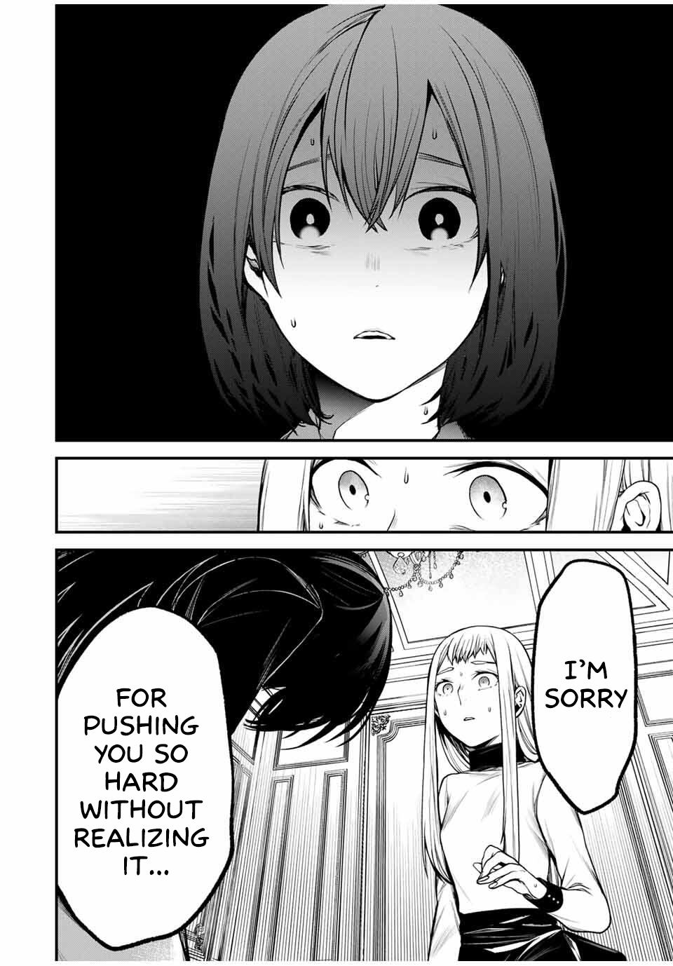 Tonari no Kurokawa-san